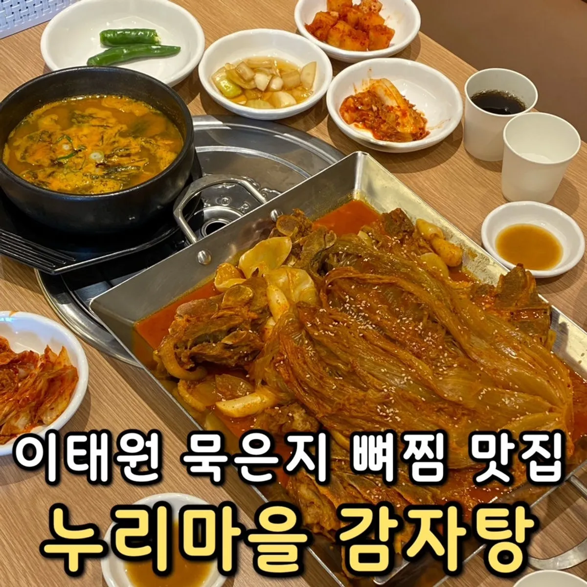 들기름 향이 나는 셀프 볶음밥