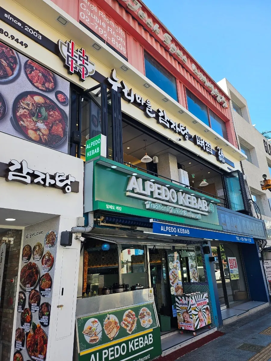이태원역 4번 출구 앞 누리마을감자탕 건물 외관