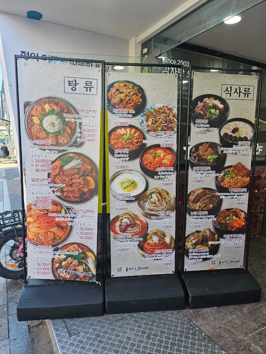 해밀턴호텔 건너편 이태원 메인거리 풍경