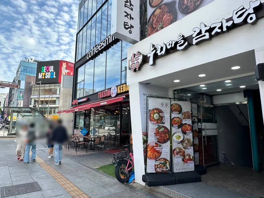 Exterior of the building housing Nuri Maeul Gamjatang in front of Itaewon Station Exit 4