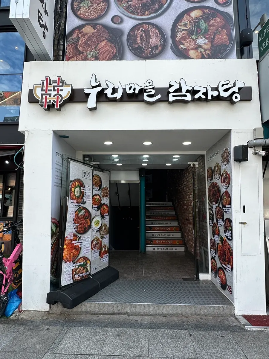 Stairs leading up to the 2nd-floor restaurant