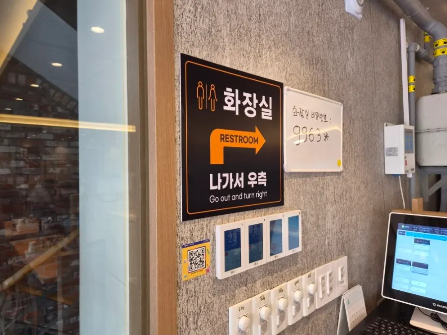 두 칸으로 된 상가 화장실 내부