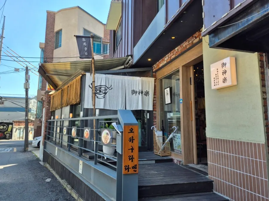 이태원 오카구라 라멘 외관