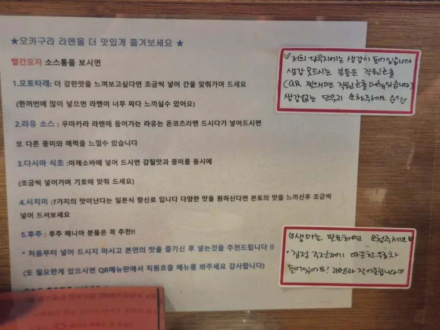 테이블에 준비된 여러 가지 소스