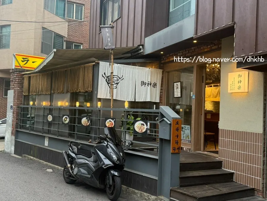이태원 오카구라 라멘 방문기 첫 사진