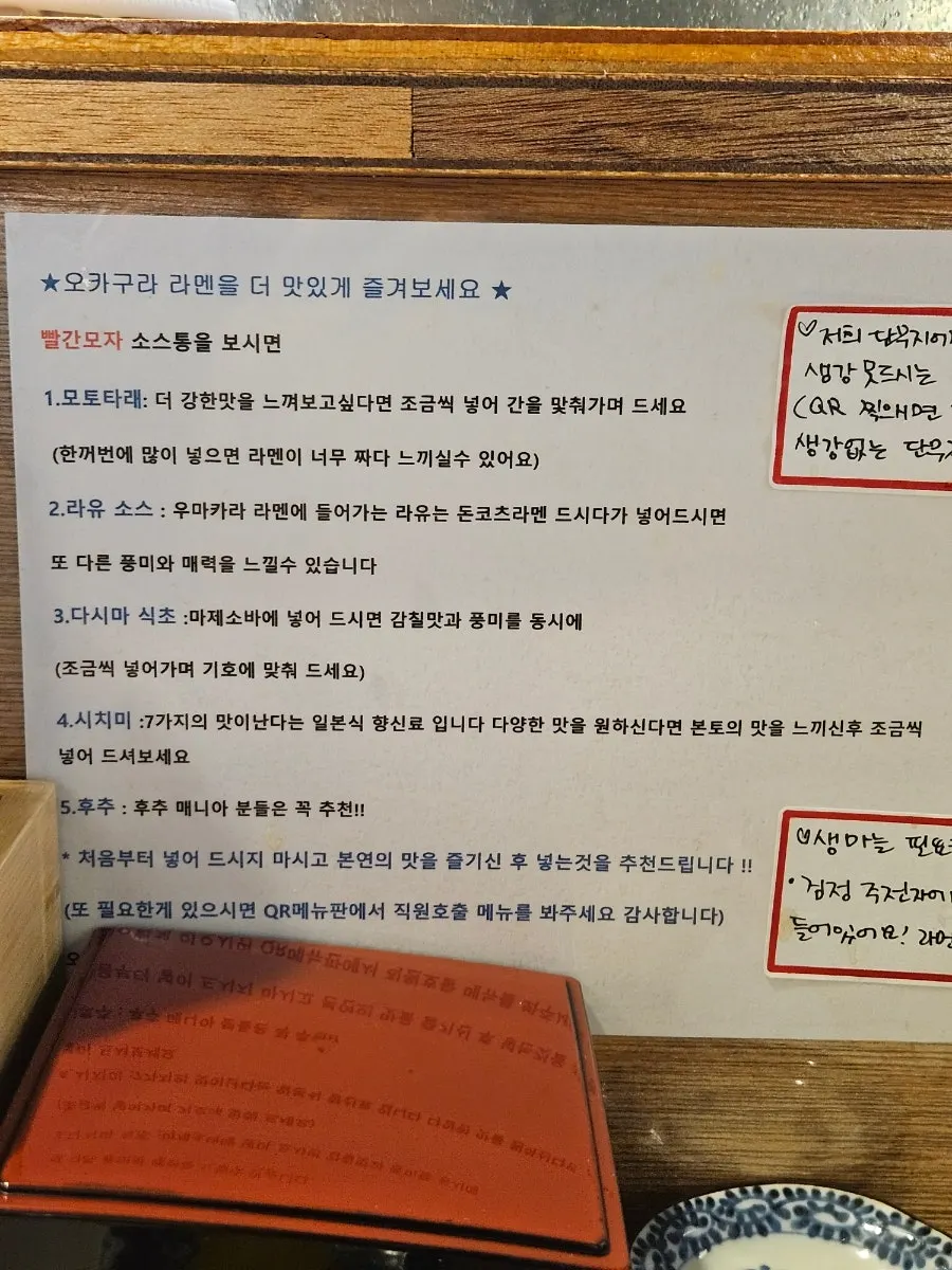 생강이 들어간 단무지와 따뜻한 우롱차