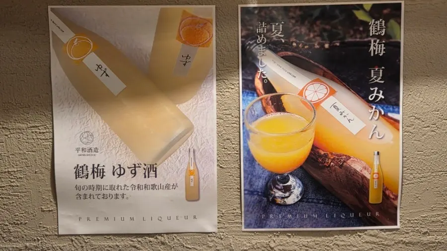 Table with a drink menu displayed
