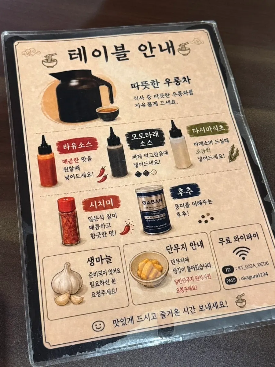 매장 안에 놓인 제면기계