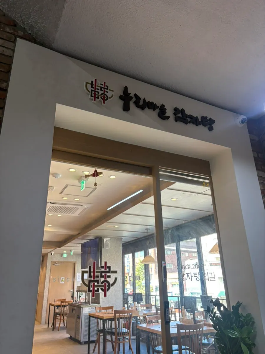 Menu and prices visible outside the restaurant