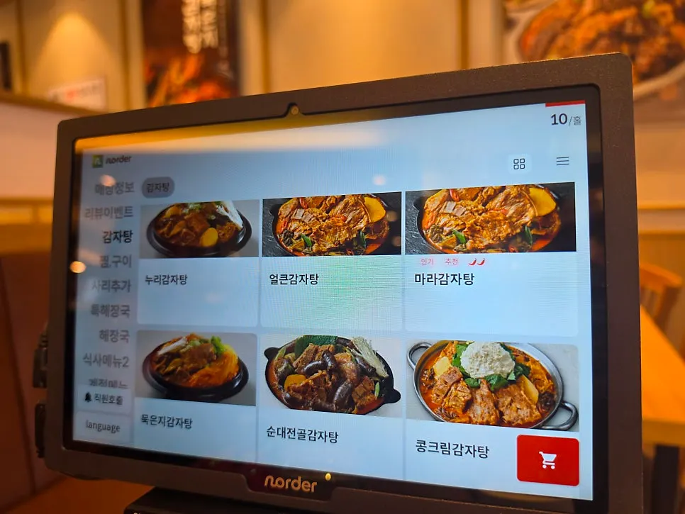 음식을 실어 오는 서빙 로봇