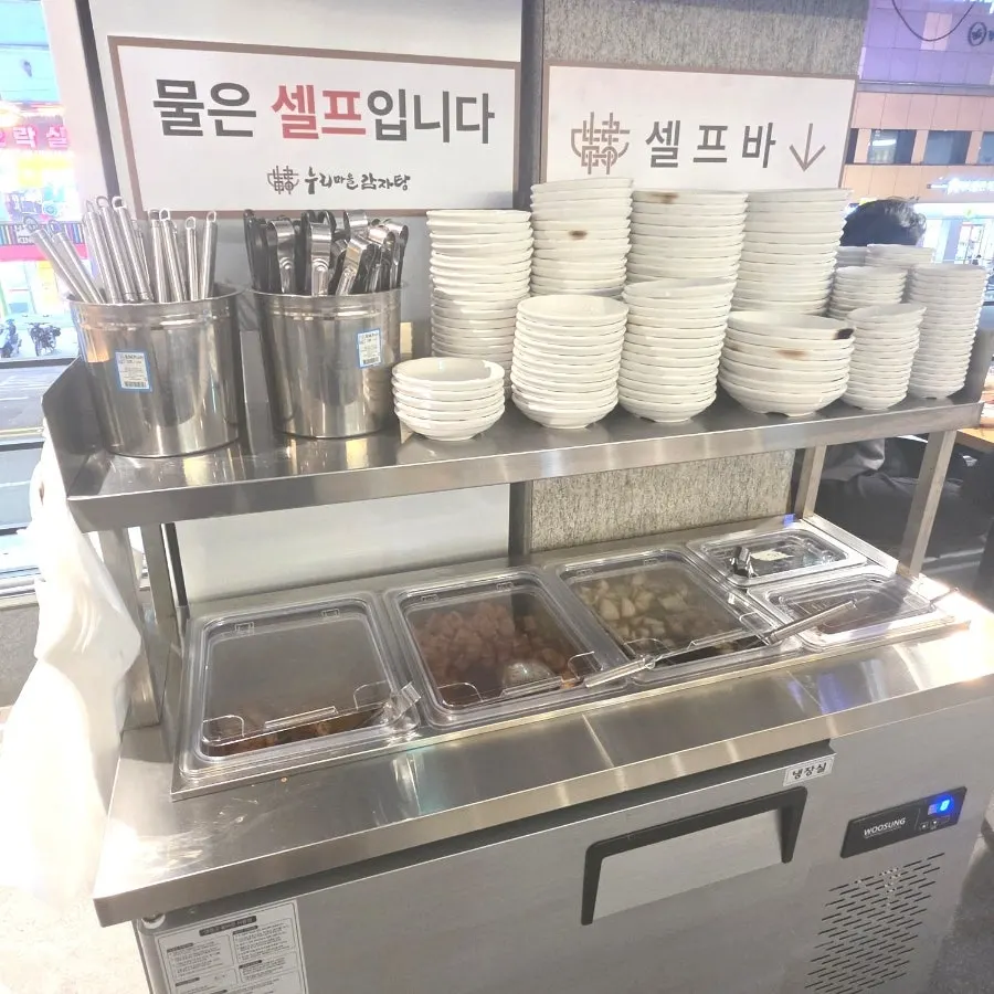 김치와 양파절임을 담아 먹는 셀프바