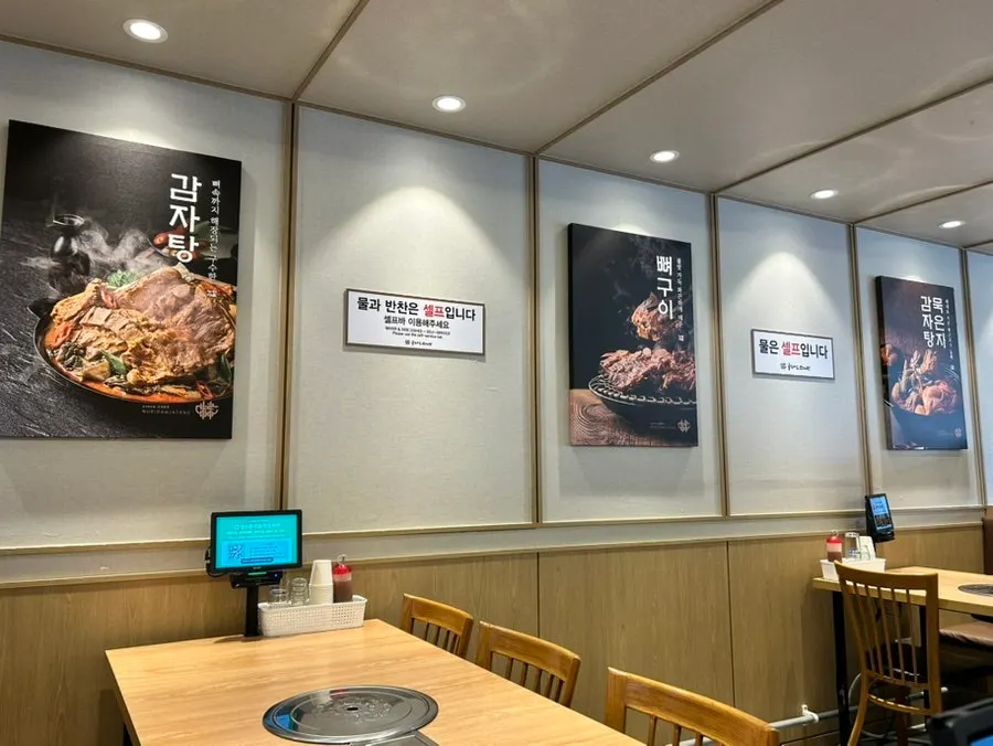Entrance banner displaying photos of Korean dishes