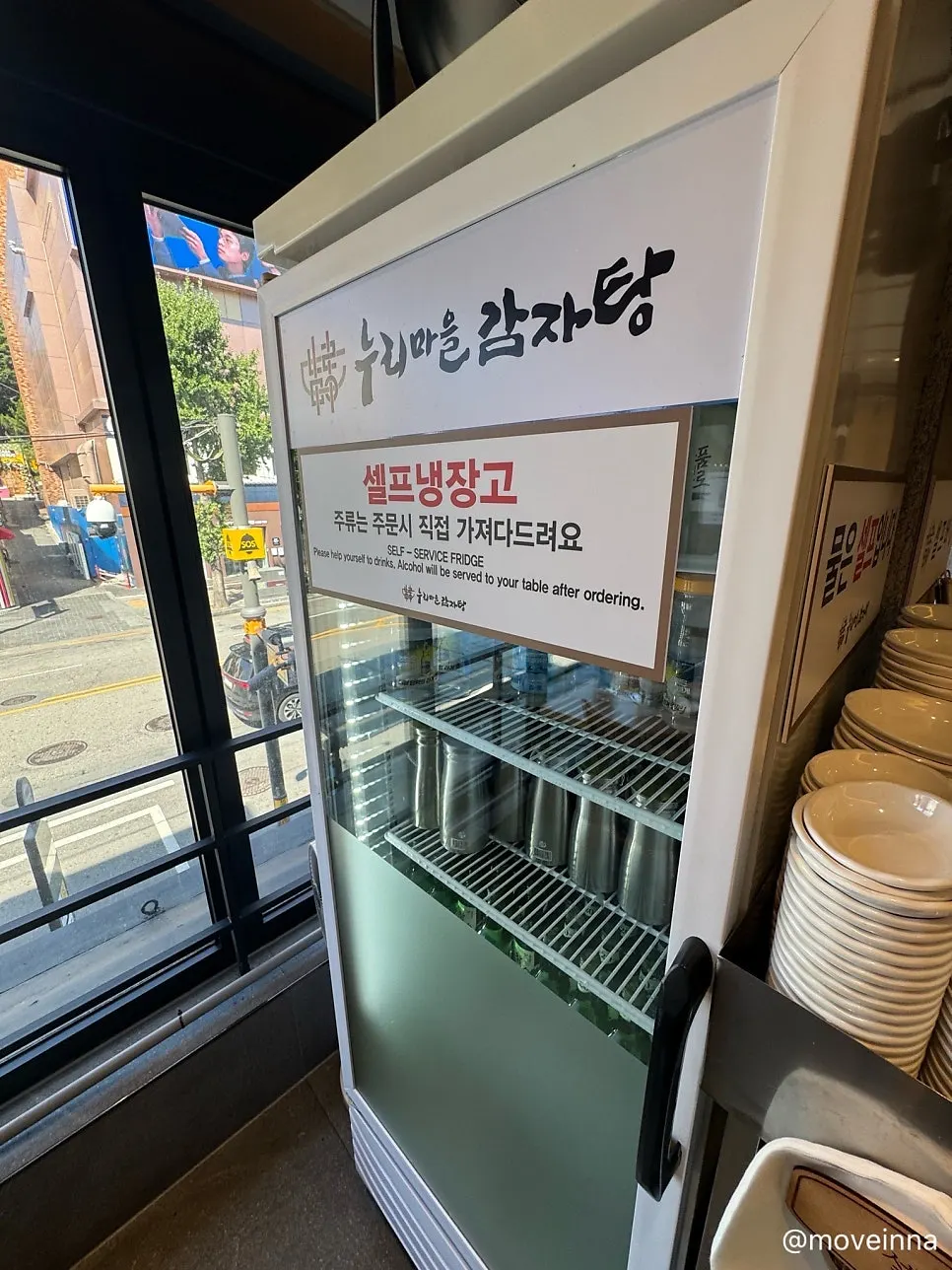 Spacious, clean interior of Nuri Maeul Gamjatang Itaewon Branch