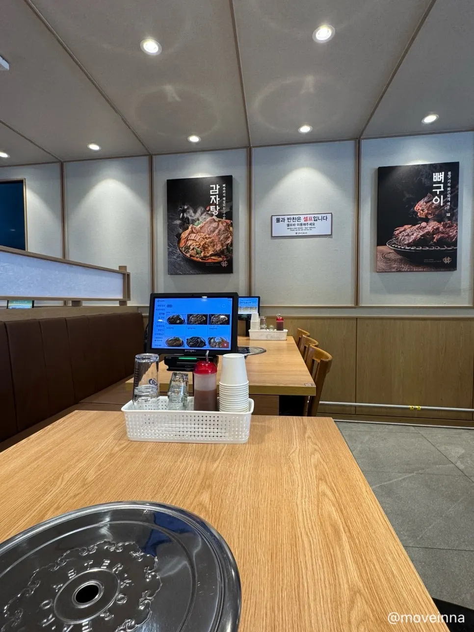 Self-serve corner with extra side dishes, water, and aprons