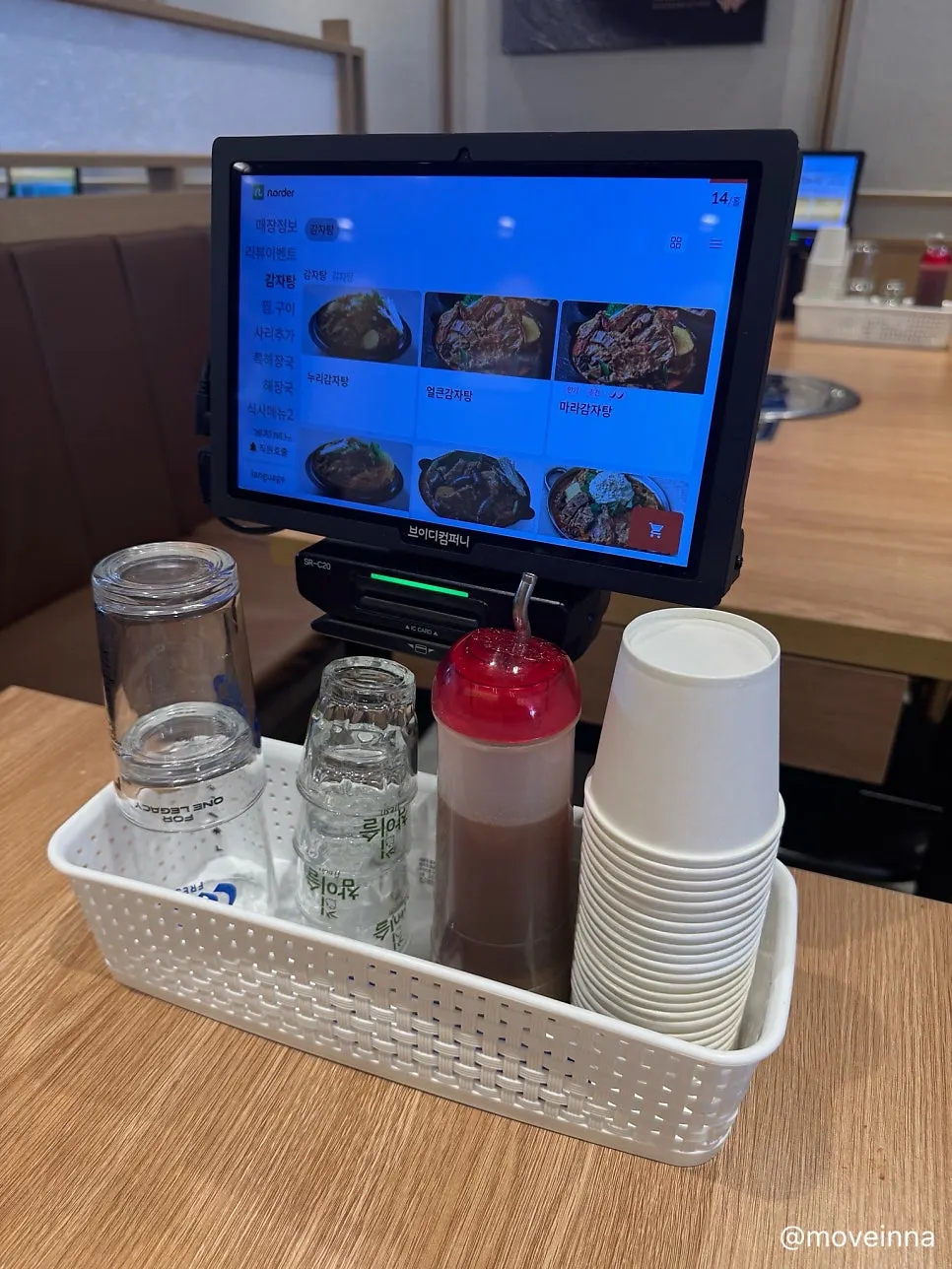 Table set with cups and sauces