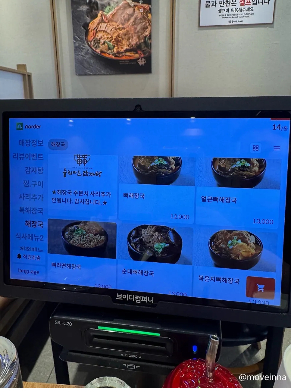 Sign listing add-in options and extra menu items