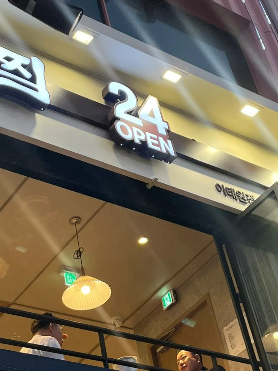 누리마을감자탕 이태원점 2층 입구