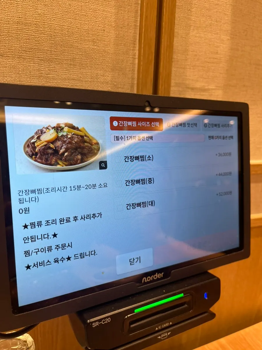 테이블 태블릿 주문 화면