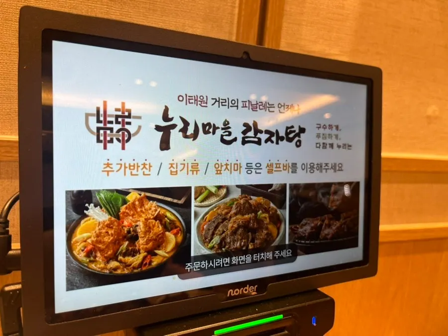 기본 반찬 배추김치와 깍두기