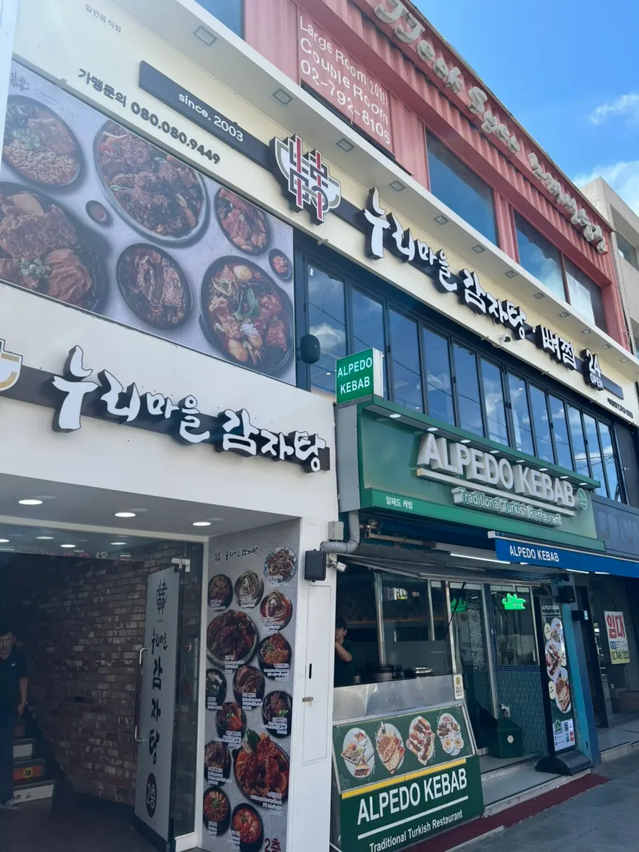Entrance to the 2nd-floor Nuri Maeul Gamjatang Itaewon Branch
