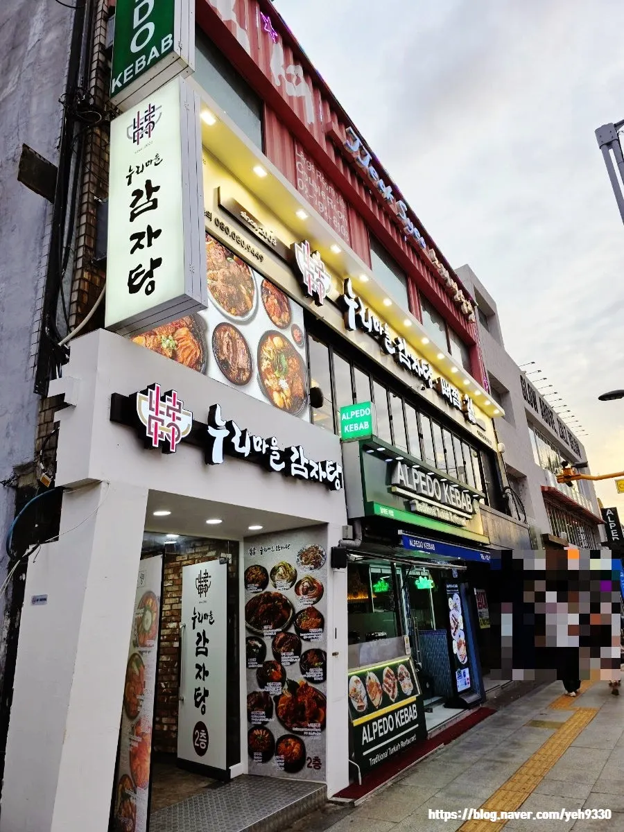 이태원로 176 2층 매장 입구