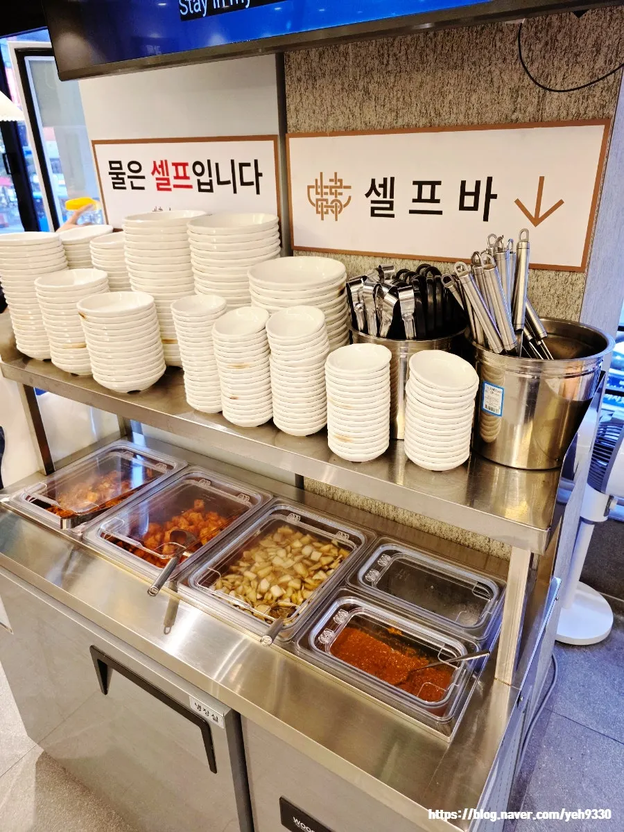 셀프로 이용하는 추가 반찬 코너