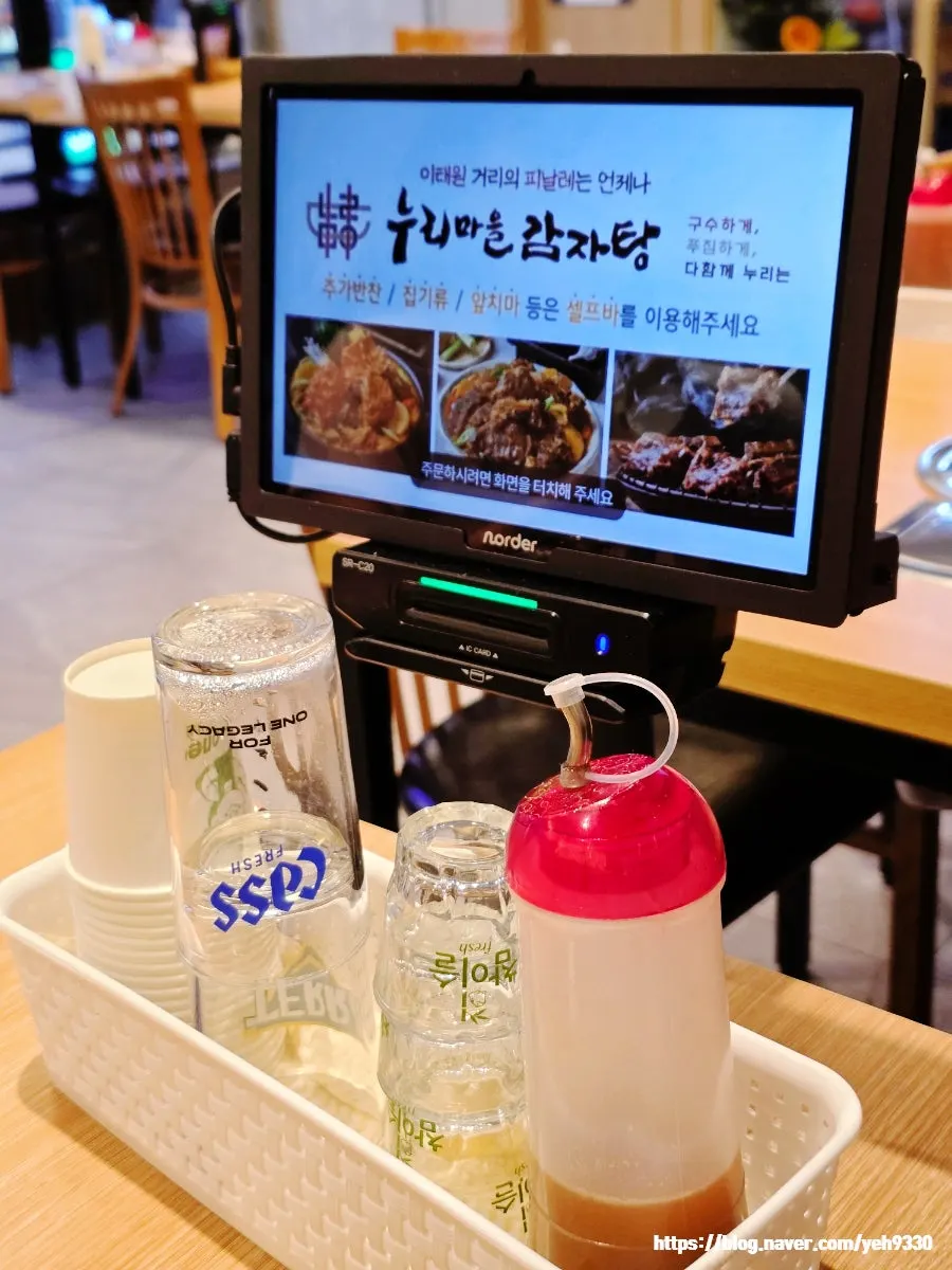 매장 메뉴판