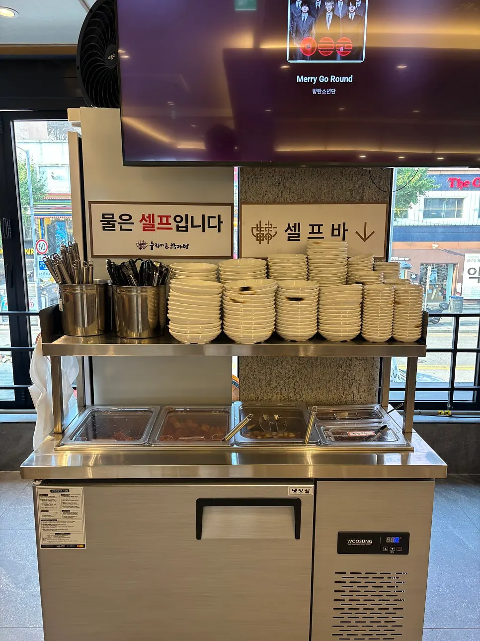 깍두기와 겉절이를 담아 둔 셀프바