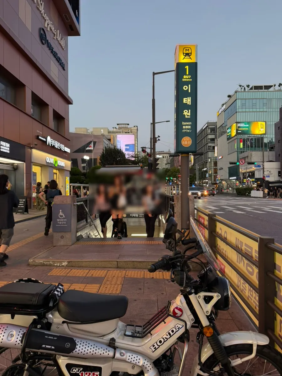 Yahwa Honsul Bar Seoul Itaewon Branch hours information