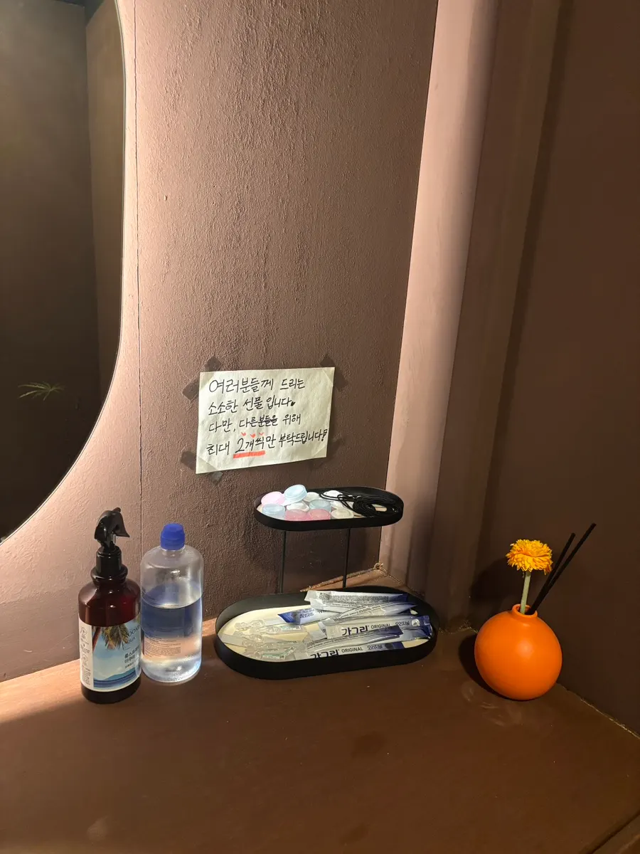 Sign for the in-house restroom