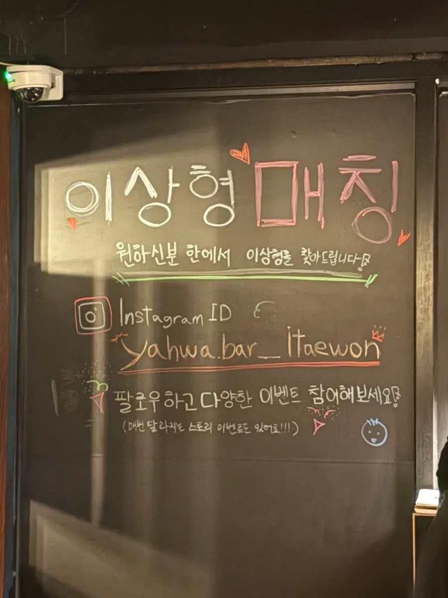 칵테일 주문 후 받은 숙취해소제