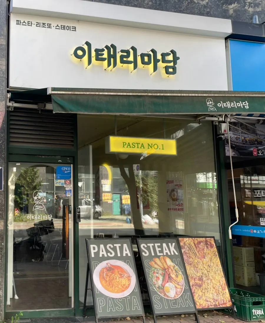 Exterior of Italian Madam Main Branch in Geomdan