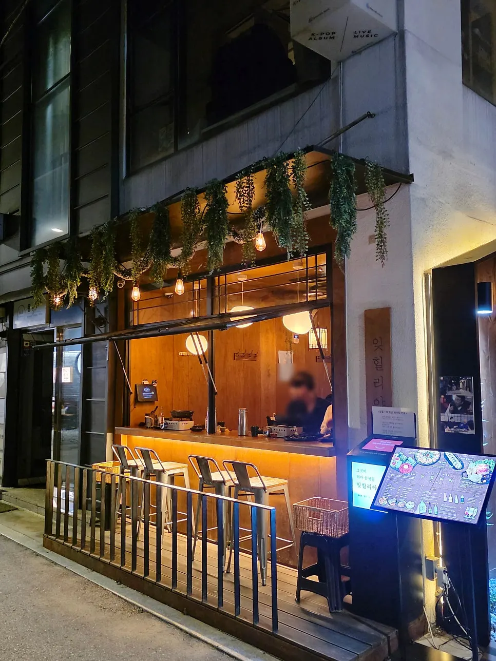 Exterior of Ijillirya Yeonnam lit with orange lighting