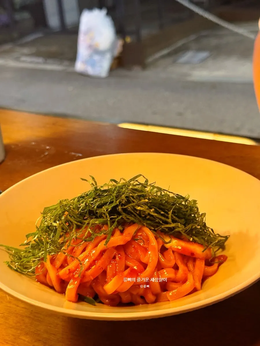 Additional order of kal-bibim noodles