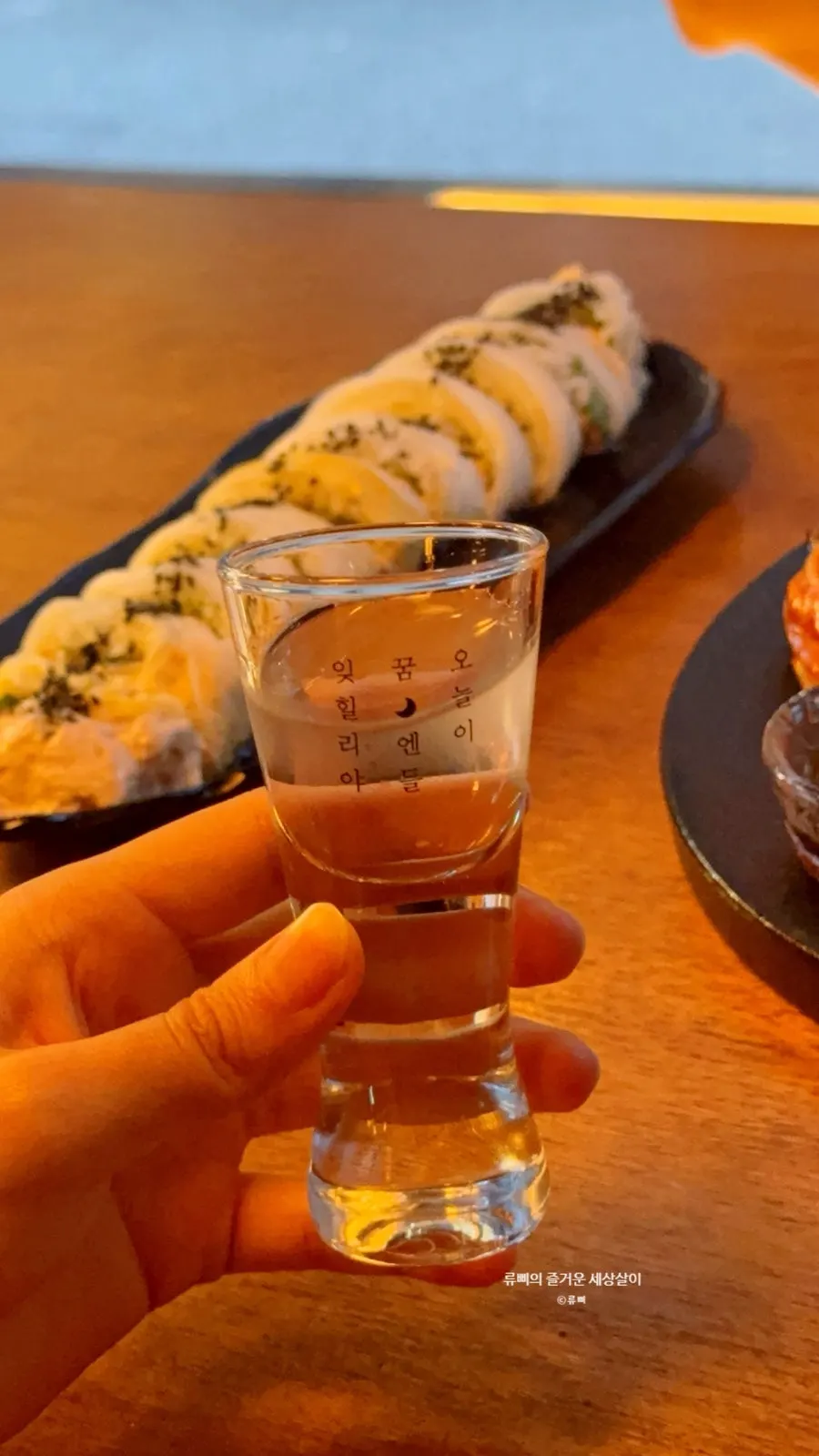 Mildam traditional rice wine served in Ijillirya's exclusive glass