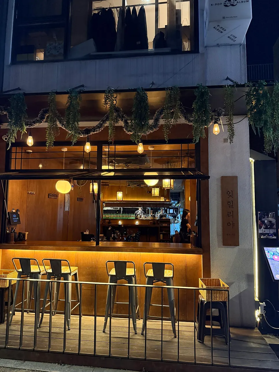 연남동 데이트로 찾은 잊힐리야 연남