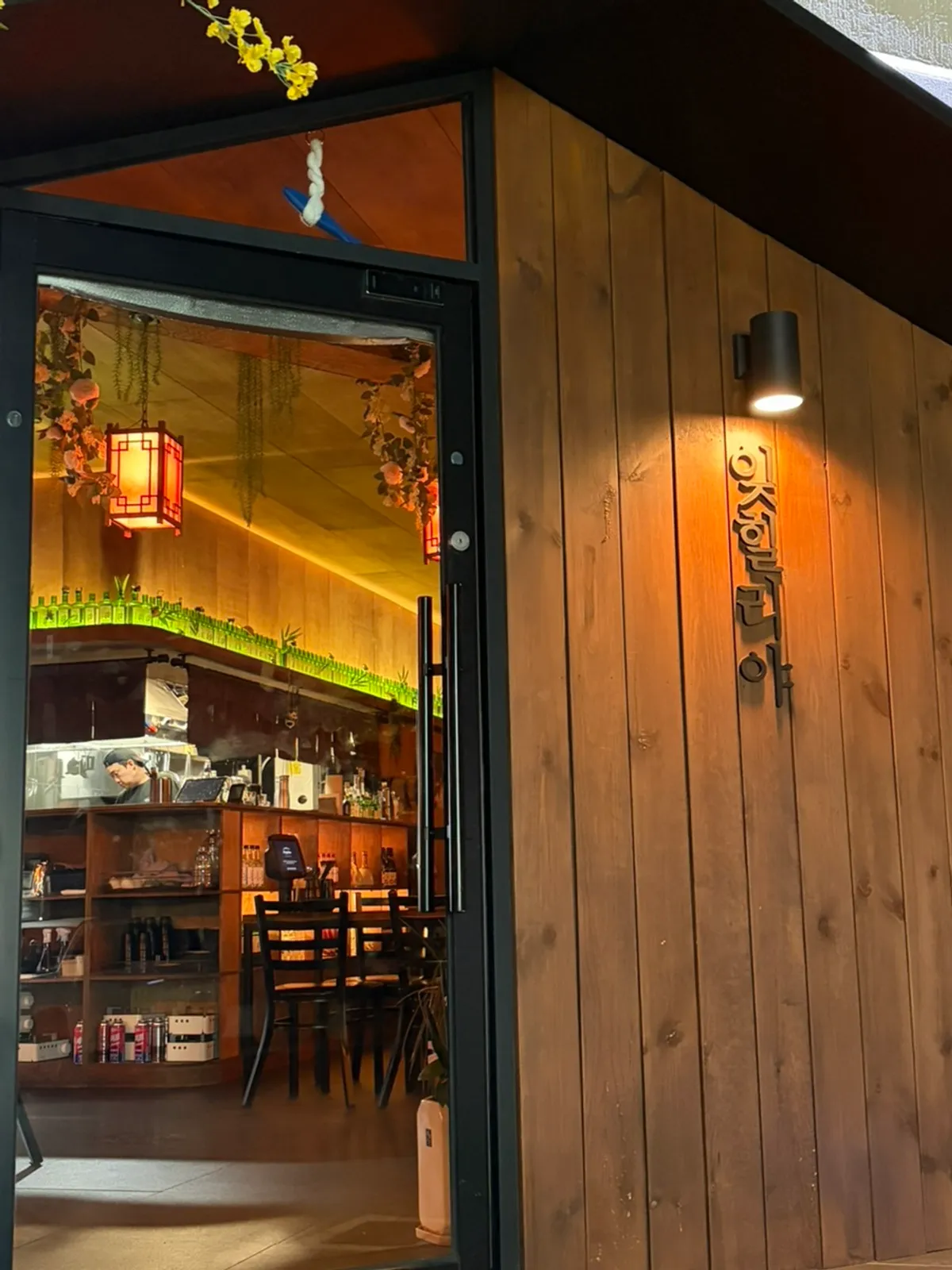 제주시청 이자카야 잊힐리야 제주 분위기