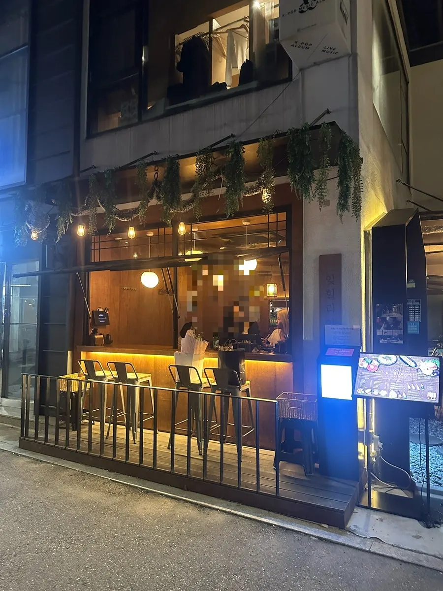 Outdoor terrace seating at Ijillirya Yeonnam