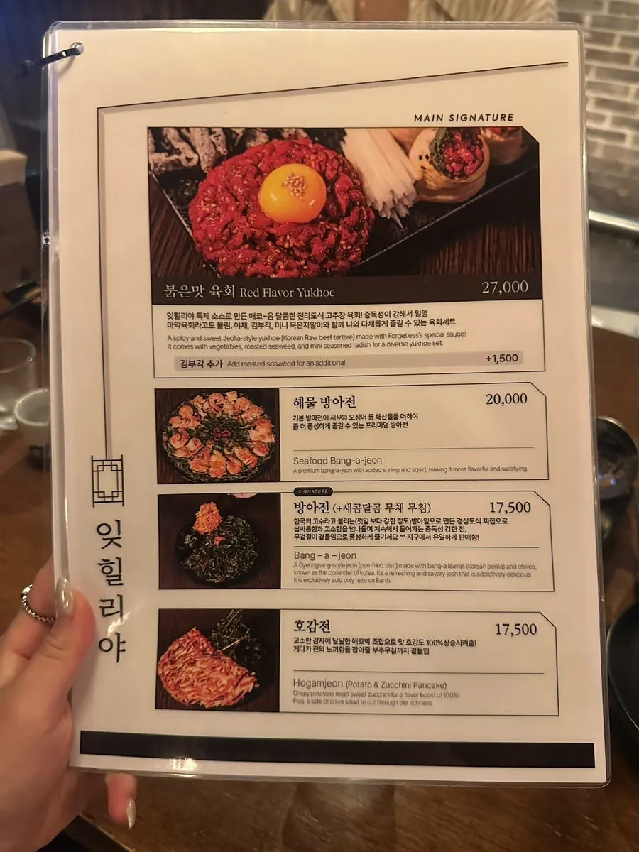 Menu board of Korean drinking snacks at Ijillirya Yeonnam