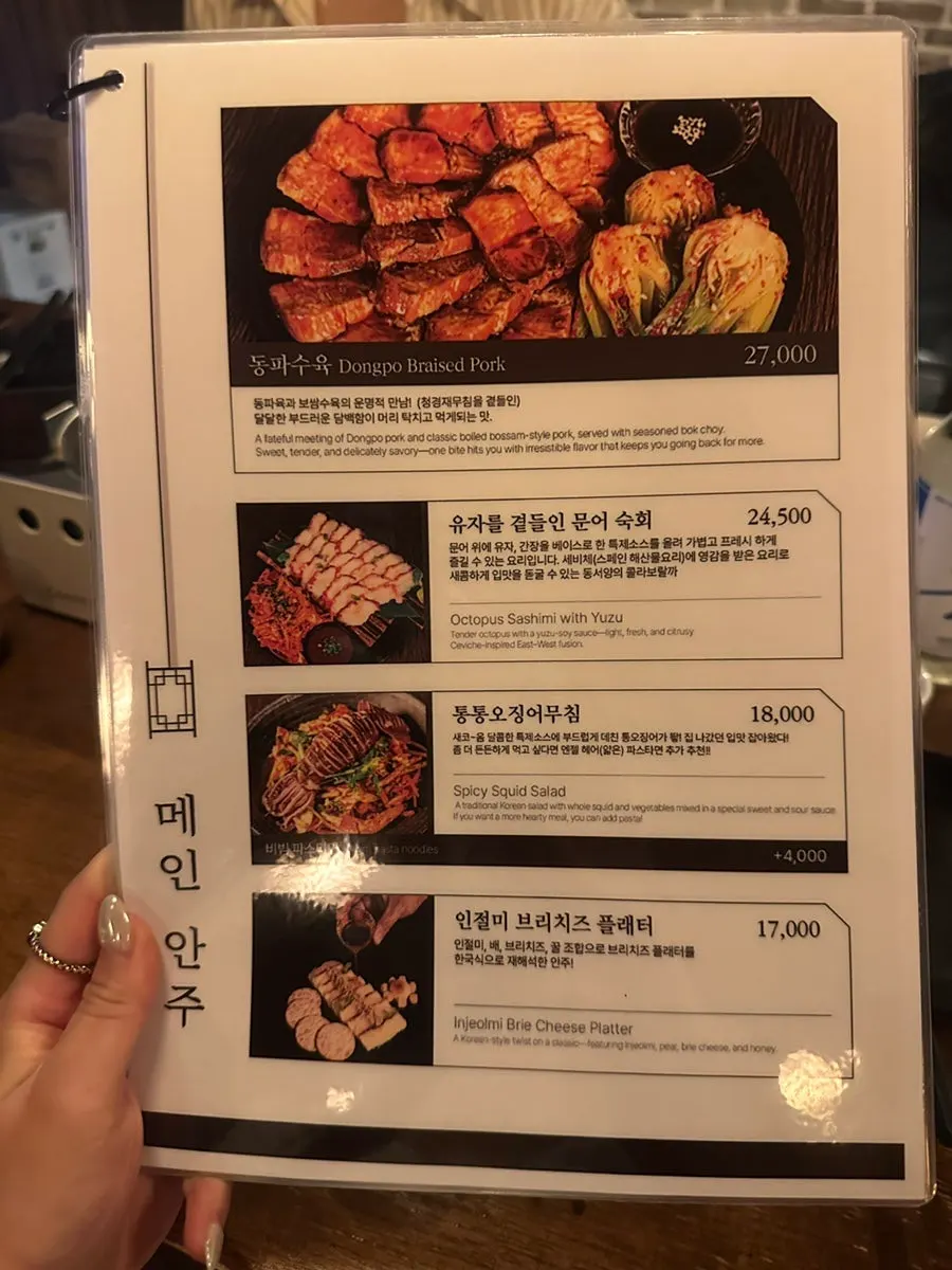 Menu list including spicy numbing hotpot