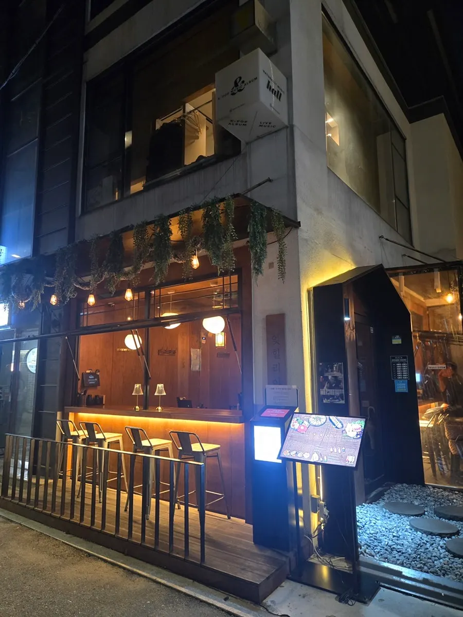 연남동 잊힐리야 테라스가 보이는 가게 외관