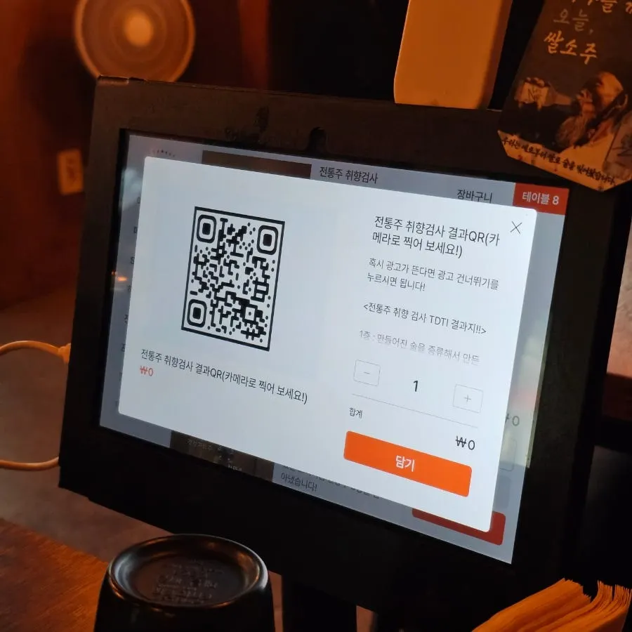 묵은지 참치말이 한 점 클로즈업