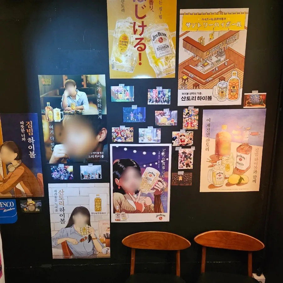 Restaurant information at Ito izakaya in Gwangjin