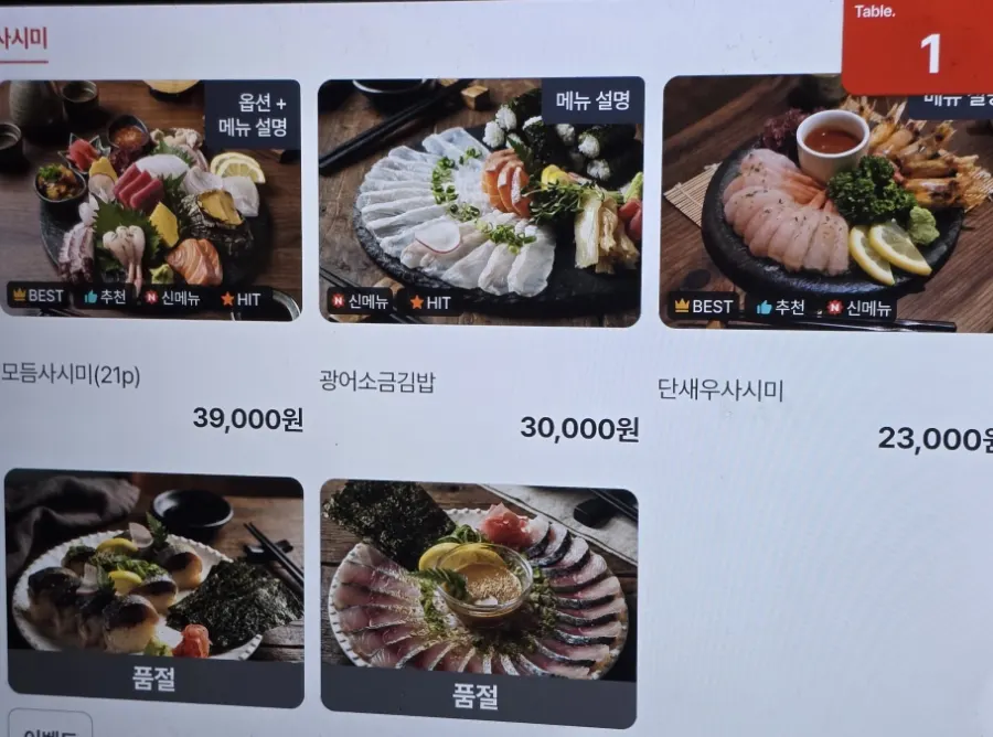 Ito’s set meal and menu information