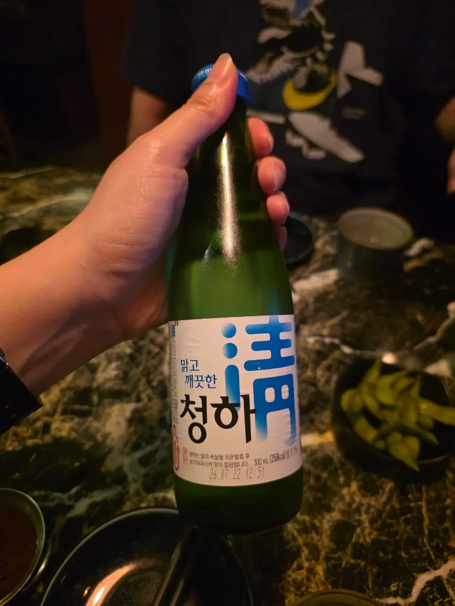 Drinks served with the Ito Set