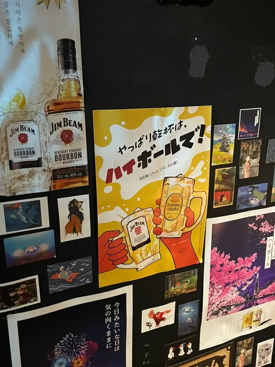 일본 분위기가 나는 이토 입구 벽