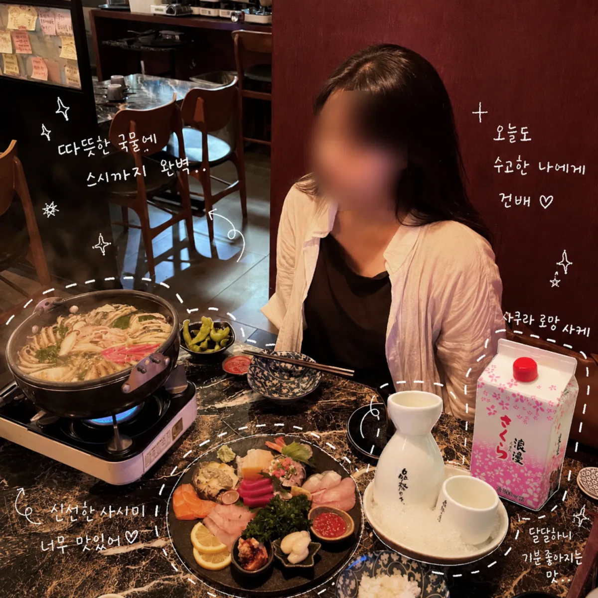 Final shot of Ito's table with sake and side dishes