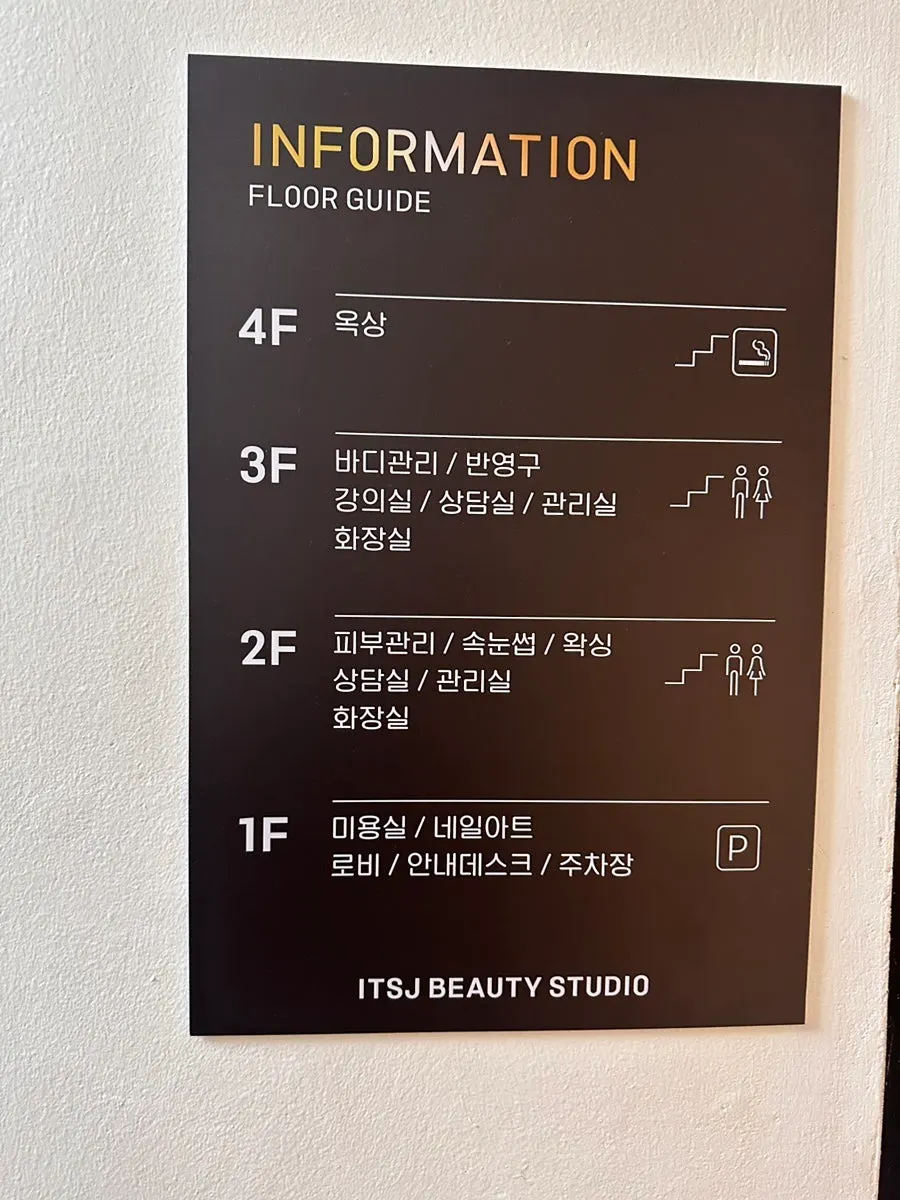깔끔하게 정돈된 관리샵 복도