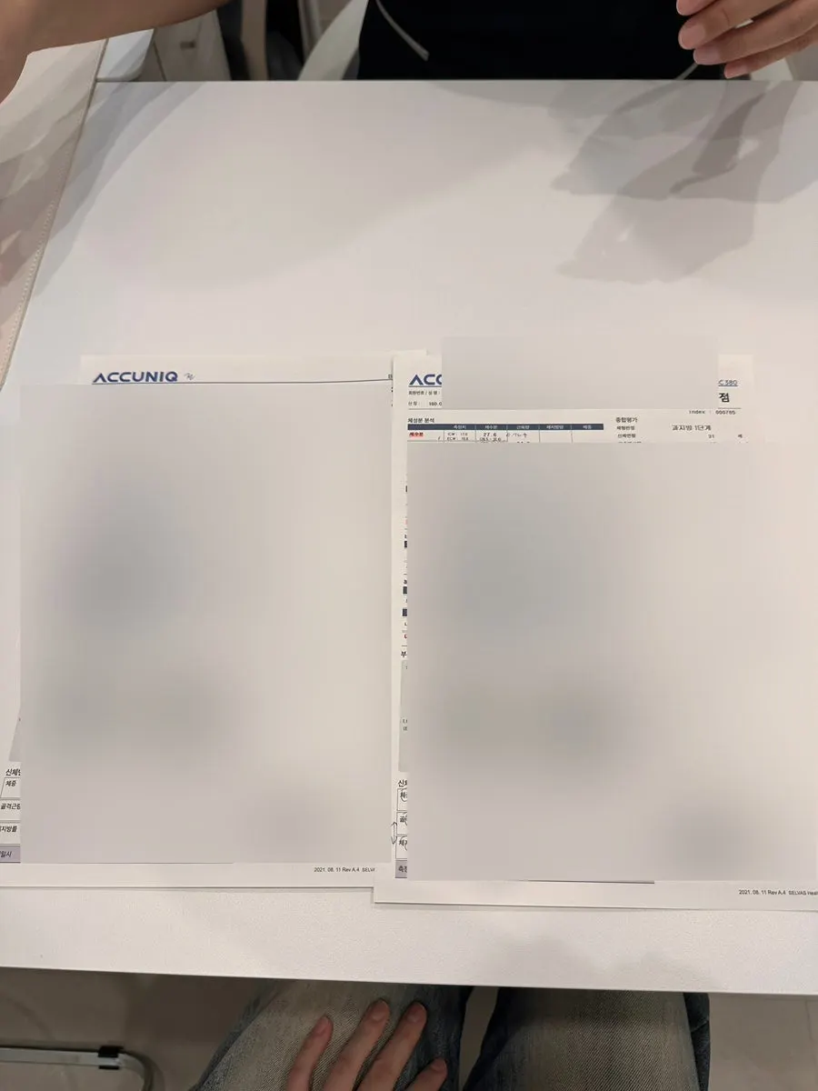 체지방률과 골격근량 변화가 적힌 인바디 기록