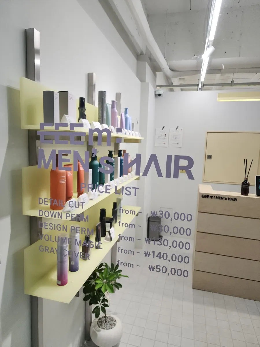 顔の形と頭の形を考慮したメンズヘア相談